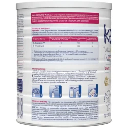 Lapte praf Kabrita Gold 2 (6-12 luni), 400 gr cumpăra în Chișinau. Foto 3