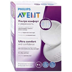 Absorbante pentru sân Philips Avent, 24 buc. cumpăra în Chișinau. Foto 1