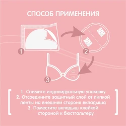 Absorbante pentru sân YokoSun Anatomic, 60 buc. cumpăra în Chișinau. Foto 9