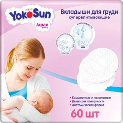 Absorbante pentru sân YokoSun Anatomic, 60 buc. cumpăra în Chișinau. Foto 10