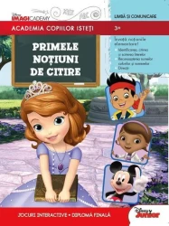 Книга Учимся измерять - Академия умных детей купить в Кишиневе. Фото 1