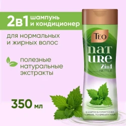 Шампунь-кондиционер Teo 2in1 Nature Nettle, 350 мл купить в Кишиневе. Фото 2