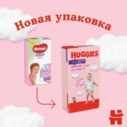 Scutece-chiloței Huggies Girl 6 (15-25 kg), 60 buc. cumpăra în Chișinau. Foto 9