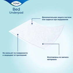 Пеленки одноразовые Tena Normal Bed (60x90 см), 30 шт. купить в Кишиневе. Фото 4