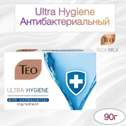 Săpun Teo Rich Milk Ultra Hygiene, 90 g cumpăra în Chișinau. Foto 2
