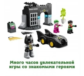 Constructor  Lego Duplo "Peștera lui Batman" (33 el.) cumpăra în Chișinau. Foto 12