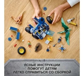 Конструктор Lego Jurassic World "Побег галлимима и птеранодона" (391 дет.) купить в Кишиневе. Фото 9