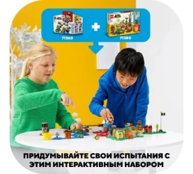 Конструктор Lego Super Mario "Твои уровни! Твои приключения!" (366 дет.) купить в Кишиневе. Фото 10