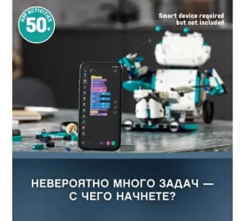 Constructor Lego Mindstorms "Robot-inventator" (949 el.) cumpăra în Chișinau. Foto 11