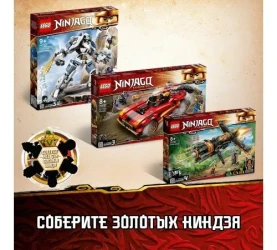Конструктор Lego Ninjago "Турнир стихий" (283 дет.) купить в Кишиневе. Фото 6