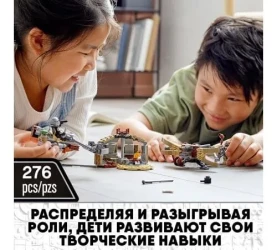 Constructor Lego Star Wars "Test pe Tatooine"(276 el.) cumpăra în Chișinau. Foto 6