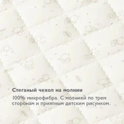 Saltea pentru copii Plitex Junior Twin 1190х600х85mm cumpăra în Chișinau. Foto 2