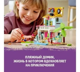 Constructor Lego Friends "Beach House" (444 el.) cumpăra în Chișinau. Foto 10