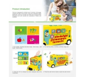 Jucărie interactivă Hola Toys Autobuz școlar EN cumpăra în Chișinau. Foto 2