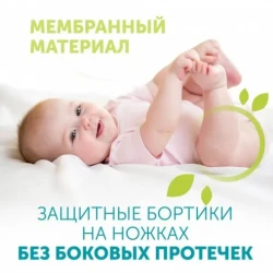 Подгузники-трусики 15-25 кг Lovular Giraffe Classic XXL, 30 шт купить в Кишиневе. Фото 7