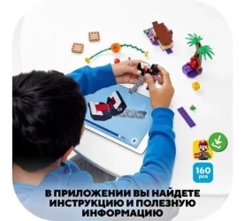 Конструктор Lego Super Mario "Дополнительный набор Кусалкин на цепи-встреча в джунглях" (160 дет.) купить в Кишиневе. Фото 5