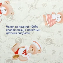 Матрас детский Plitex Junior Plus 1190х600х80мм купить в Кишиневе. Фото 3