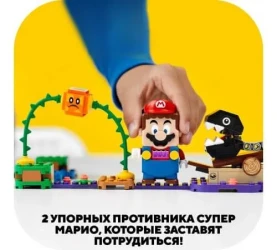 Конструктор Lego Super Mario "Дополнительный набор Кусалкин на цепи-встреча в джунглях" (160 дет.) купить в Кишиневе. Фото 8