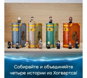 Конструктор Lego Harry Potter "Учёба в Хогвартсе Урок травологии" (233 дет.) купить в Кишиневе. Фото 7