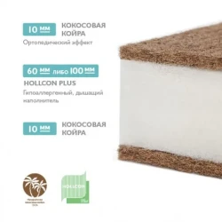 Матраc детский Plitex Junior Plus 1190х600х120мм купить в Кишиневе. Фото 4