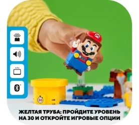 Конструктор Lego Super Mario "Твои уровни! Твои приключения!" (366 дет.) купить в Кишиневе. Фото 8