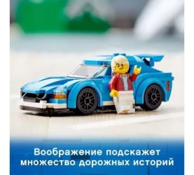Constructor Lego City "Mașină sport" (89 el.) cumpăra în Chișinau. Foto 4