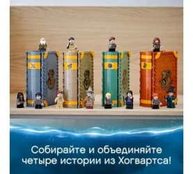 Конструктор Lego Harry Potter "Учёба в Хогвартсе Урок трансфигурации" (241 дет.) купить в Кишиневе. Фото 7