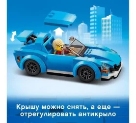 Constructor Lego City "Mașină sport" (89 el.) cumpăra în Chișinau. Foto 6