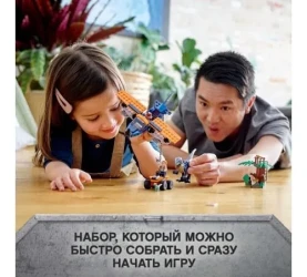 Конструктор Lego Jurassic World "Велоцираптор: спасение на биплане" (101 дет.) купить в Кишиневе. Фото 8
