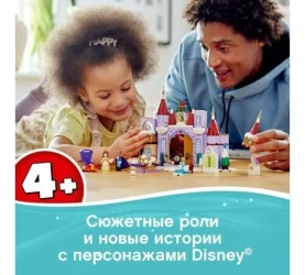 Constructor Lego Disney "Petrecere de iarnă la castelul Belle" (238 el.) cumpăra în Chișinau. Foto 5