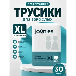 Подгузники-трусики для взрослых Joonies Med, размер XL, 30 шт. купить в Кишиневе. Фото 2