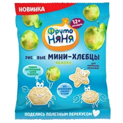 Prăjituri din orez ФрутоНяня Mere (12 luni+), 30 gr cumpăra în Chișinau. Foto 1