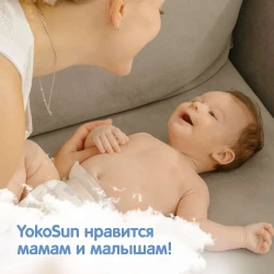 Подгузники YokoSun Comfort S (<6 кг), 26 шт. купить в Кишиневе. Фото 8
