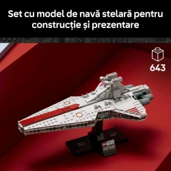 Конструкторы Lego Star Wars Venator-Class Attack Cruiser, 643 элемента купить в Кишиневе. Фото 4