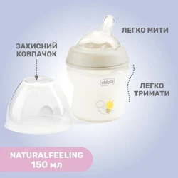 Бутылочка для кормления из пластика Chicco Natural Feeling Bee&Cloud, 150 мл купить в Кишиневе. Фото 3
