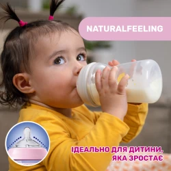 Biberon pentru bebeluși din plastic Chicco Natural Feeling Heart Pink, 330 ml cumpăra în Chișinau. Foto 2