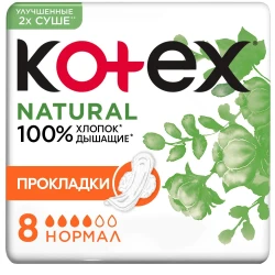 Absorbante Kotex Natural Normal Pads, 8 buc. cumpăra în Chișinau. Foto 1
