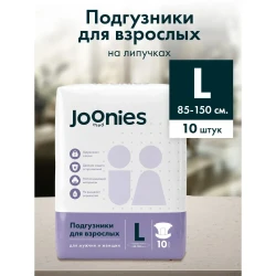 Подгузники для взрослых Joonies Med, размер L, 10 шт. купить в Кишиневе. Фото 8