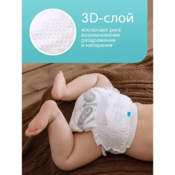 Подгузники-трусики Joonies Comfort+ Mega Box L (9-14 кг), 132 шт. купить в Кишиневе. Фото 6