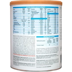 Lapte praf Similac Gold 2 (6-12 luni), 800 gr cumpăra în Chișinau. Foto 2