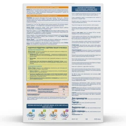 Lapte praf Similac Classic 3 (12 luni+), 600 gr cumpăra în Chișinau. Foto 3