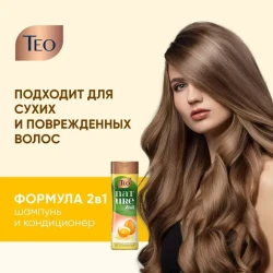 Шампунь-кондиционер Teo 2in1 Nature Egg, 350 мл купить в Кишиневе. Фото 3