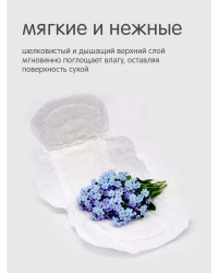 Absorbante Joonies Luxe, 20 buc. cumpăra în Chișinau. Foto 3