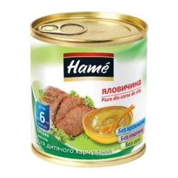 Piure Hame Carne de vițel (6 luni+), 100 g cumpăra în Chișinau. Foto 1