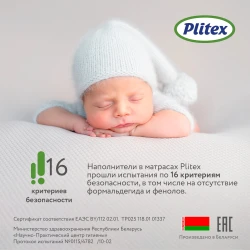 Матрас детский Plitex Junior Premium 120х60х7 см купить в Кишиневе. Фото 2