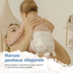 Scutece YokoSun Comfort M (5-10 kg), 22 buc. cumpăra în Chișinau. Foto 9