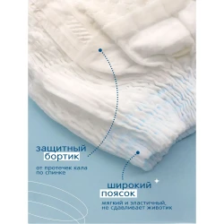 Scutece-chiloței Joonies Marshmallow Mega Box L (9-14 kg), 168 buc. cumpăra în Chișinau. Foto 8
