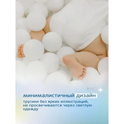 Scutece-chiloței Joonies Marshmallow Mega Box L (9-14 kg), 168 buc. cumpăra în Chișinau. Foto 6