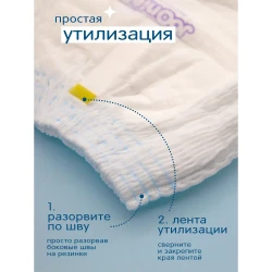 Scutece-chiloței Joonies Marshmallow Mega Box L (9-14 kg), 168 buc. cumpăra în Chișinau. Foto 9