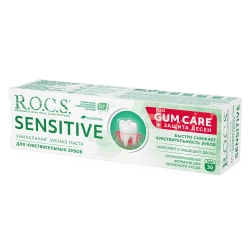 Зубная паста R.O.C.S. Sensitive Plus Gum Care (12 лет +) купить в Кишиневе. Фото 4